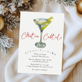 Cocktails jul Party Martini Night Watercolor Inbjudningar