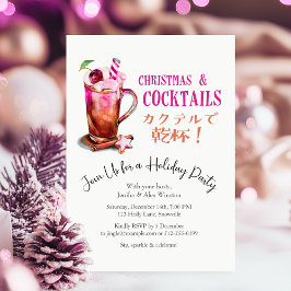 Cocktails jul Rosa Party Watercolor Drink Inbjudningar