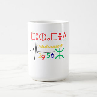 coffee mug for men with name Amazigh Kaffemugg
