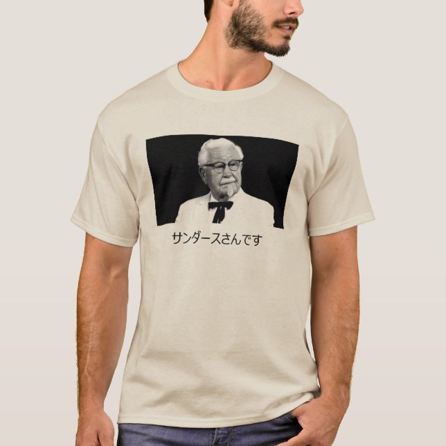 Colonel Sanders San T Shirt (Framsida)