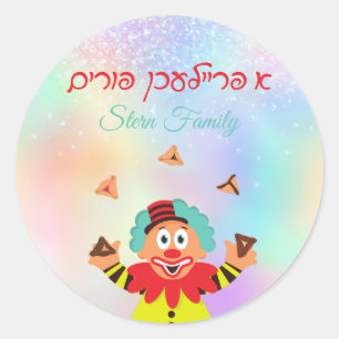 Colorful Clown Kids Hebrew A Freilichen Purim Runt Klistermärke