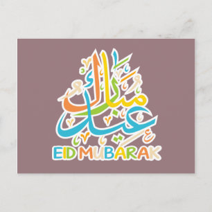 Colorful Eid Mubarak Lycklig Eid Vykort