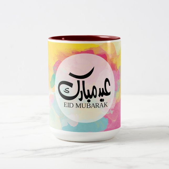 Colorful Eid Mubarak Mugg (Center)