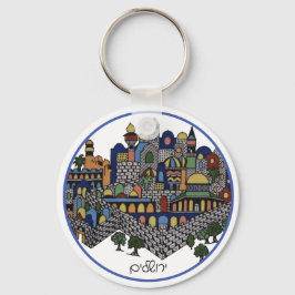 Colorful Hebrew Jerusalem Ceramic Nyckelring