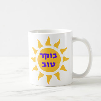 Comece Seu Dia com Brilho: Caneca Boker Tov Kaffemugg