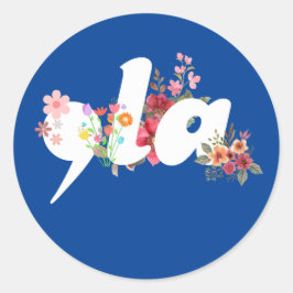 Comma la Blommigt Kamala Harris President Flowers Runt Klistermärke