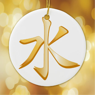 Confucian, Guld Symbol Julgransprydnad Keramik