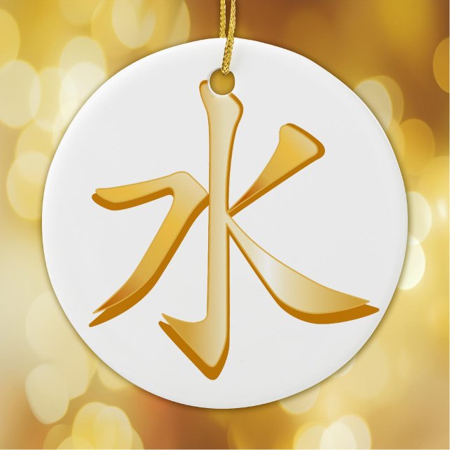 Confucian, Guld Symbol Julgransprydnad Keramik (Gold symbol of Confucian teachings and philosophy.  Peace.)