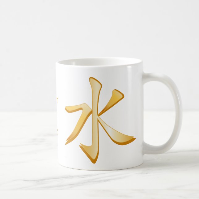 Confucian Symbol Kaffemugg (Höger)