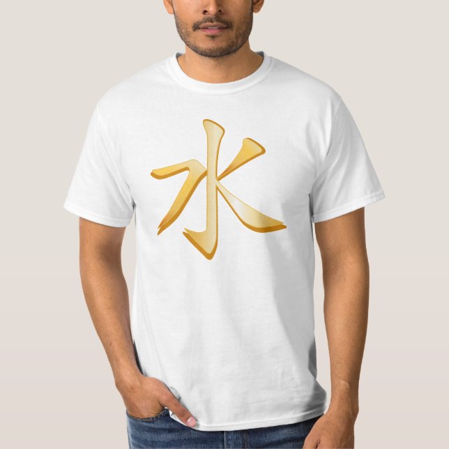 Confucian Symbol Tee Shirt (Framsida)