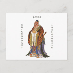 Confucius Vykort