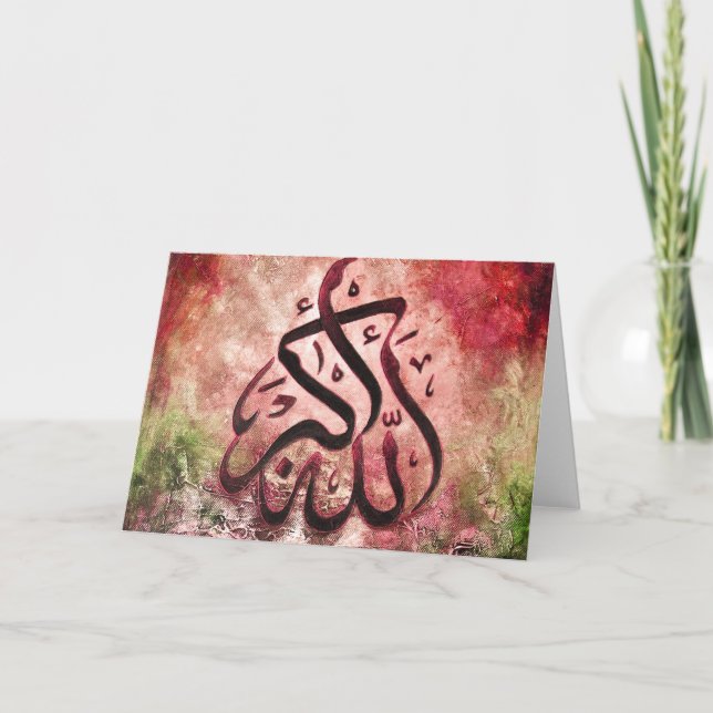 Contemporary Allah-u-Akbar-ORIGINAL Islamic Art Kort (Framsida)