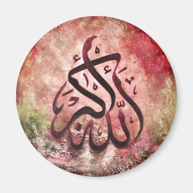 Contemporary Allah-u-Akbar-ORIGINAL Islamic Art Magnet (Framsidan)