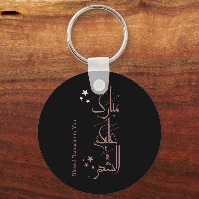 Contemporary Arabic Calligraphy Ramadan Greeting – Nyckelring (Baksida)