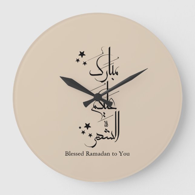 Contemporary Arabic Calligraphy Ramadan Greeting – Stor Klocka (Framsida)