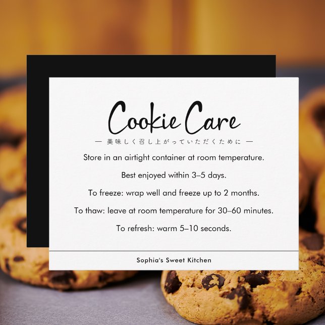 Cookie Care Instructions Minimalist Typography Tack Kort (Skapare uppladdad)