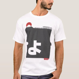 Cool and stylish Japanese Hiragana T-shirt "ょ"