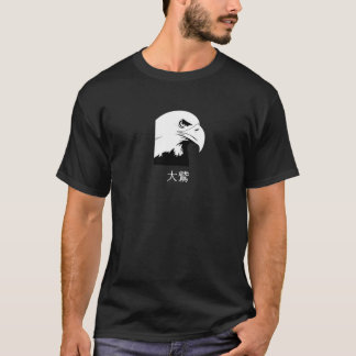 Cool Eagle Havsörn i japanska Kanji T Shirt