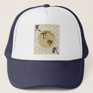 COOL JAPAN SAMURAI KAMON KANJI TENKAFUBU! TRUCKERKEPS