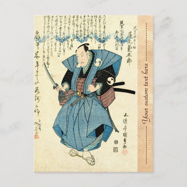 Cool japansk vintage ukiyo-e samurajkrigare vykort (Framsida)