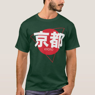 Cool Kyoto Japanese WritingJapan City Kyoto241 T Shirt