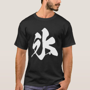 Cool One Word Graphic Japanska Kanji '氷' (Is) T Shirt