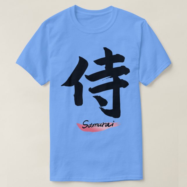 Cool SAMURAI  T Shirt (Design framsida)