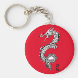 Coola Anpassningsbar Färg Lucky China Dragon Red Nyckelring