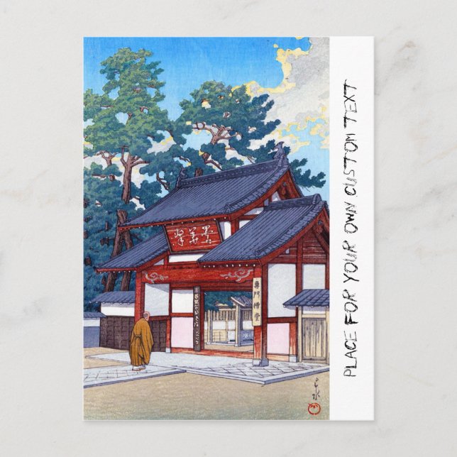 Coola av ortopisk japanskt Hasui Kawase-byscen Vykort (Framsida)