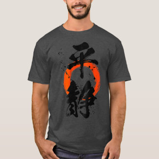 Coola BEHÅLLA LUGN shirt på japanska Kanji kinesis T