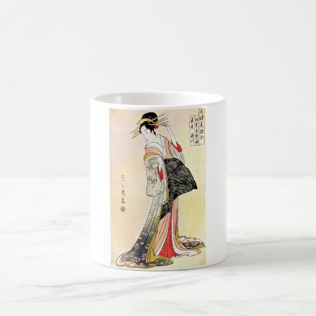 Coola Classic Oriental Japanska Geisha art Kaffemugg (Center)