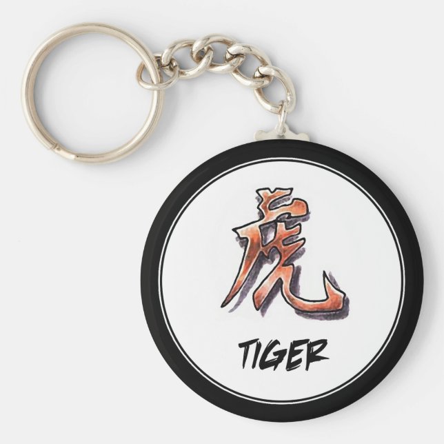Coola Enkelt klassiskt kinesiskt zodiaktecken Tige Nyckelring (Framsidan)