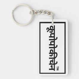 coola för son eller dotter