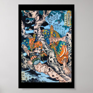 Coola japanese Ancient Legendary Hero Warrior art Poster