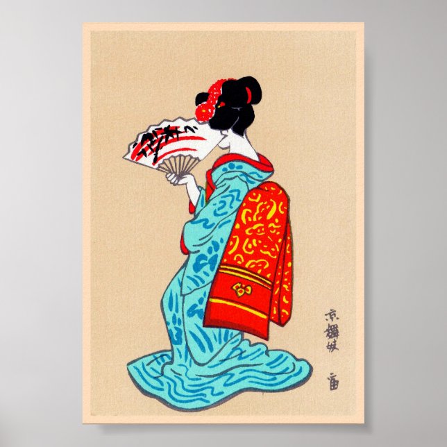Coola japanese Classic geisha dam kimono fläkt Poster (Framsidan)