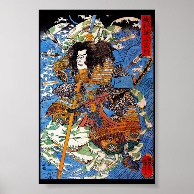 Coola japanese Legendary Samurai Sanin Warrior art Poster (Framsidan)