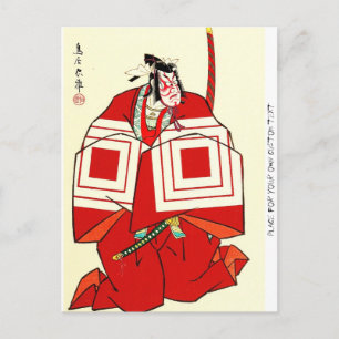 Coola japanese Shibaraku legendary samurai warrior Vykort