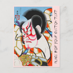Coola japanese Tradikabuki makeup tadamasa Vykort