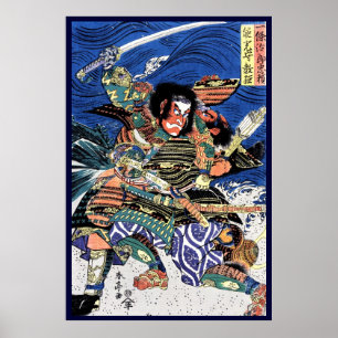 Coola japanese ukiyo-e legendary warrior samurai poster