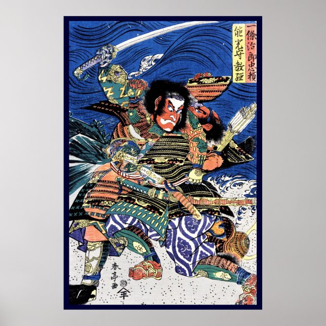 Coola japanese ukiyo-e legendary warrior samurai poster (Framsidan)