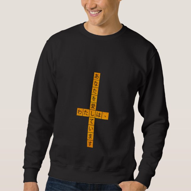 Coola Japansk Crossword Pullover Lång Ärmad Tröja (Framsida)