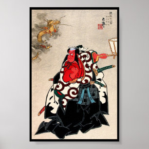 Coola japansk legendarisk hjälte krigare samurai a poster