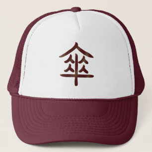 Coola Japansk paraplla Kanji Keps