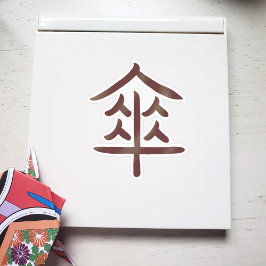 Coola Japansk paraplla Kanji Klistermärken