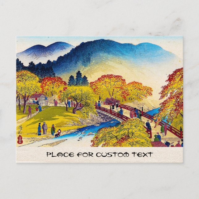 Coola japanskt bergsfallsbroskverk vykort (Framsida)