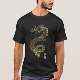 Coola kinesiska draken t shirt