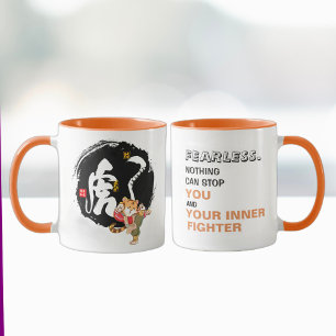 Coola Kung fu Tiger Fearless Inspirational Quote C Mugg