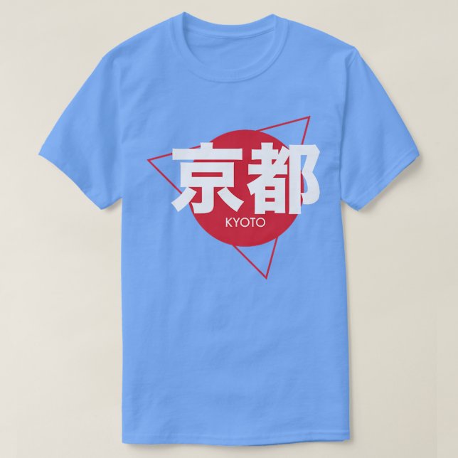 Coola Kyoto Japansk skrivande Japan City Kyoto T Shirt (Design framsida)