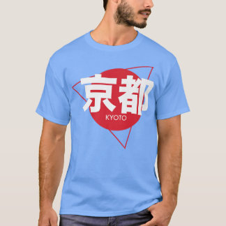 Coola Kyoto Japansk skrivande Japan City Kyoto T Shirt