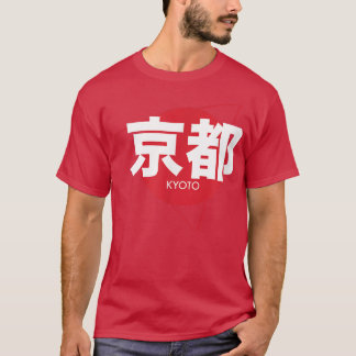 Coola Kyoto Japanska skrivande Japan City Kyoto T- T Shirt